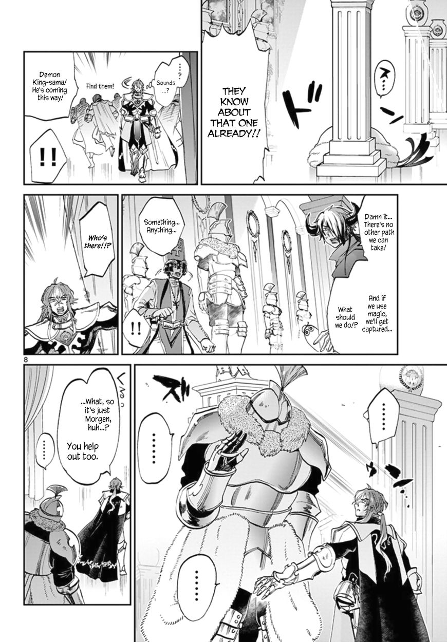 Sleepy Princess in the Demon Castle chapter 82 page 8