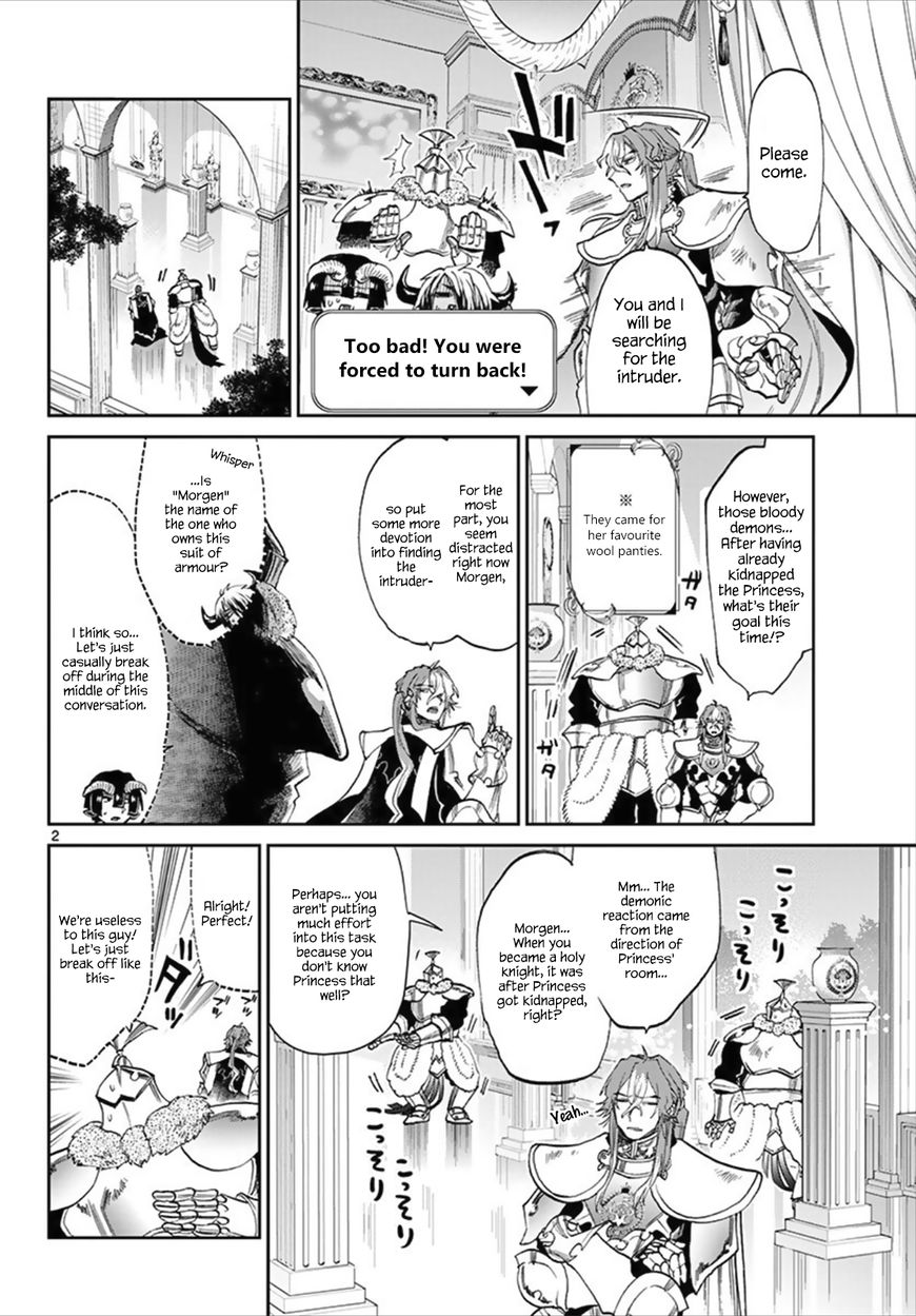 Sleepy Princess in the Demon Castle chapter 83 page 2
