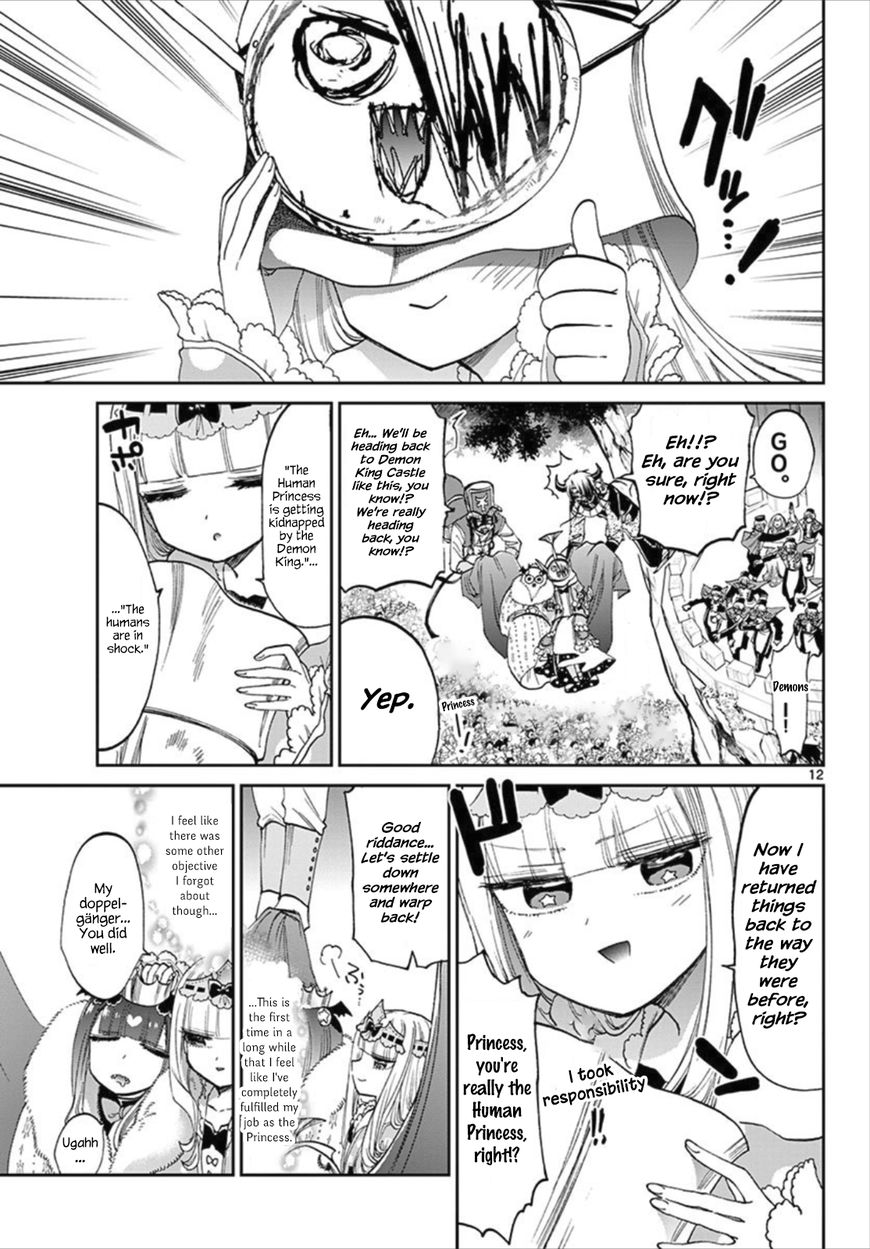 Sleepy Princess in the Demon Castle chapter 84 page 12