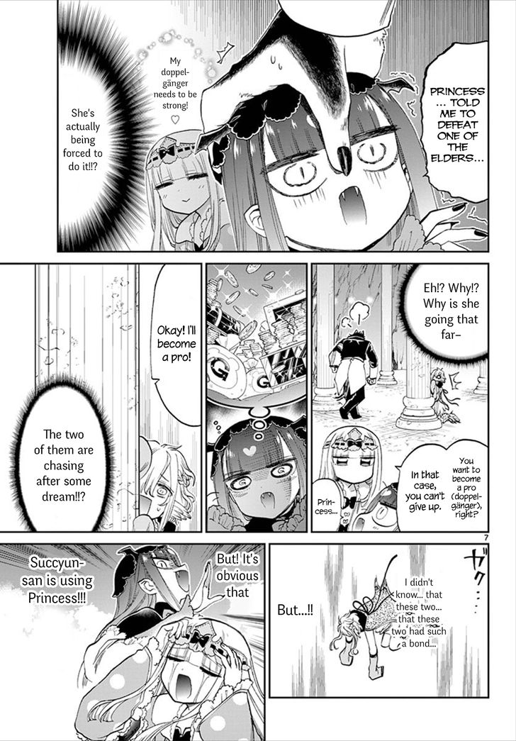 Sleepy Princess in the Demon Castle chapter 86 page 7