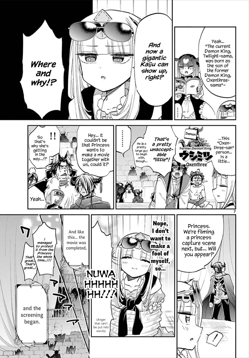 Sleepy Princess in the Demon Castle chapter 87 page 7