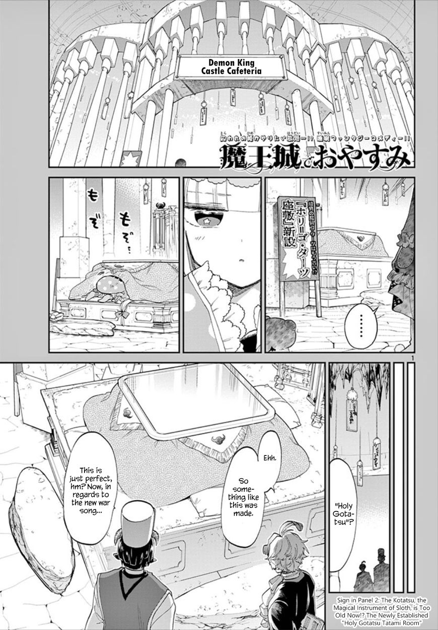 Sleepy Princess in the Demon Castle chapter 89 page 1