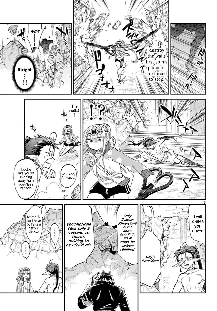 Sleepy Princess in the Demon Castle chapter 90 page 3