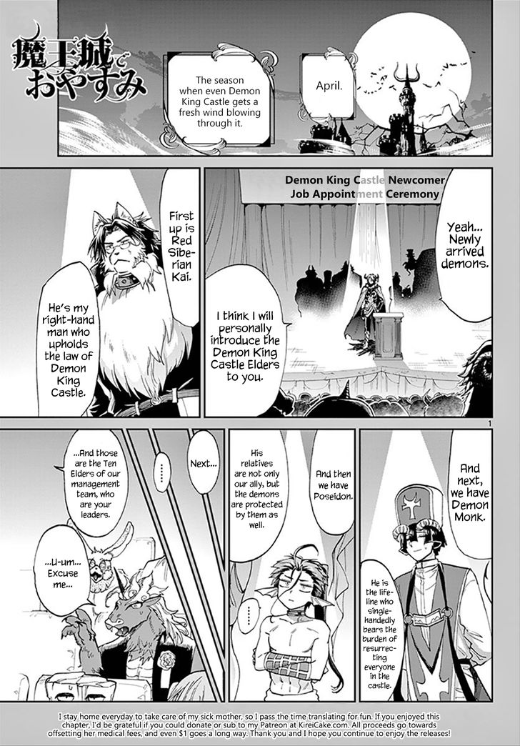 Sleepy Princess in the Demon Castle chapter 95 page 1