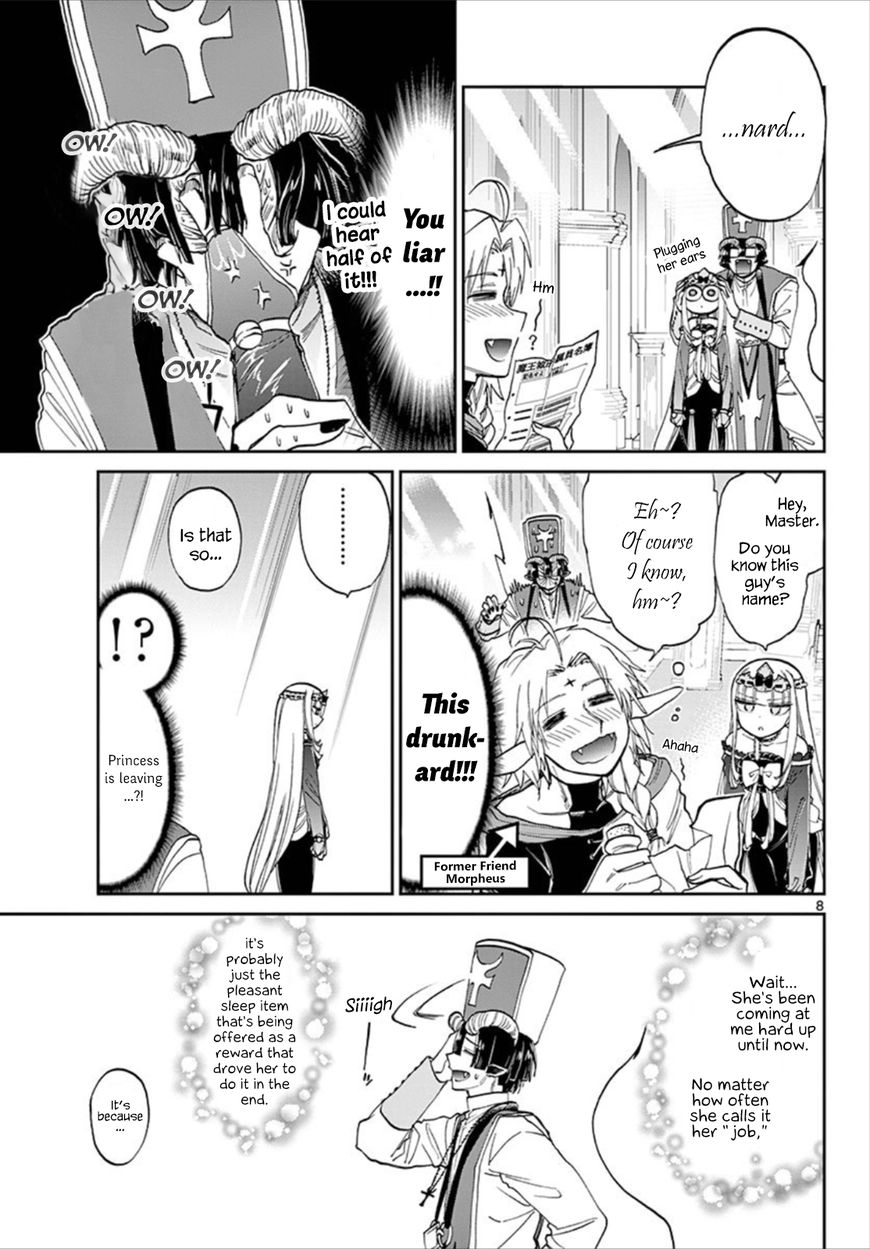 Sleepy Princess in the Demon Castle chapter 96 page 8
