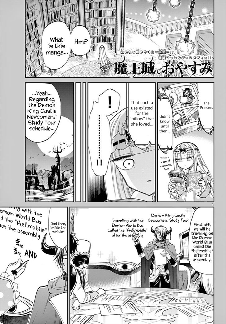 Sleepy Princess in the Demon Castle chapter 97 page 1