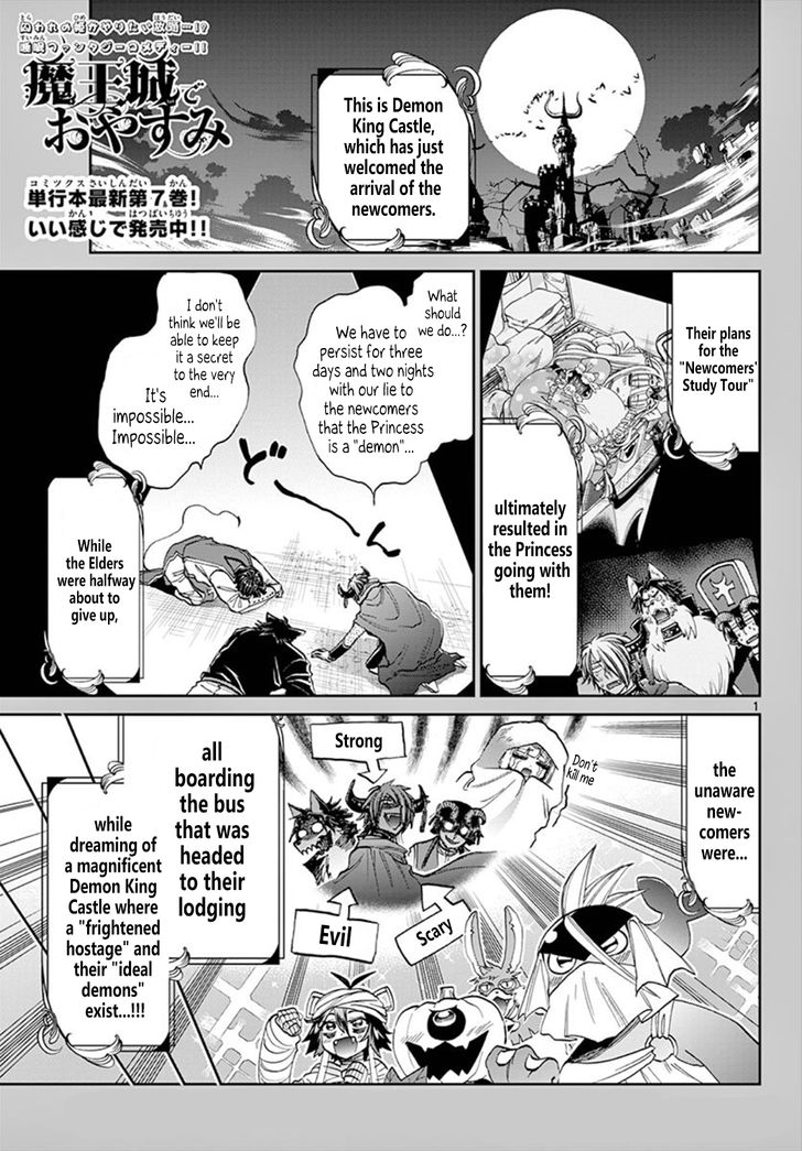 Sleepy Princess in the Demon Castle chapter 98 page 1