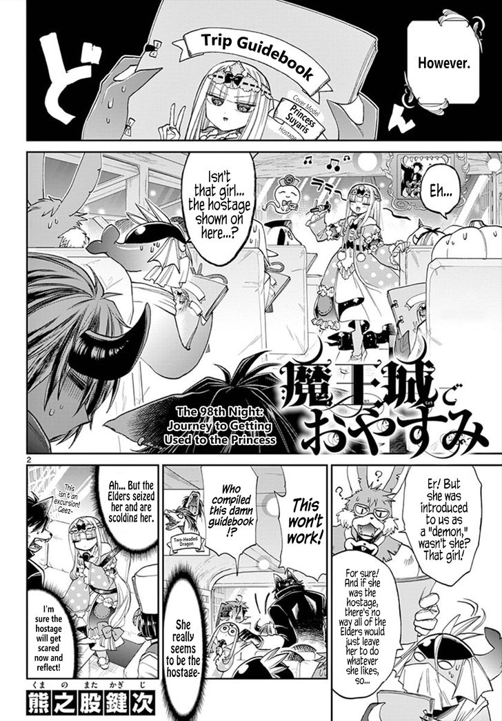 Sleepy Princess in the Demon Castle chapter 98 page 2