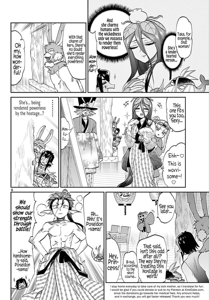 Sleepy Princess in the Demon Castle chapter 98 page 6