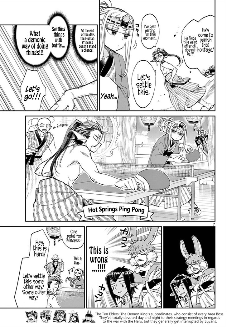 Sleepy Princess in the Demon Castle chapter 98 page 7