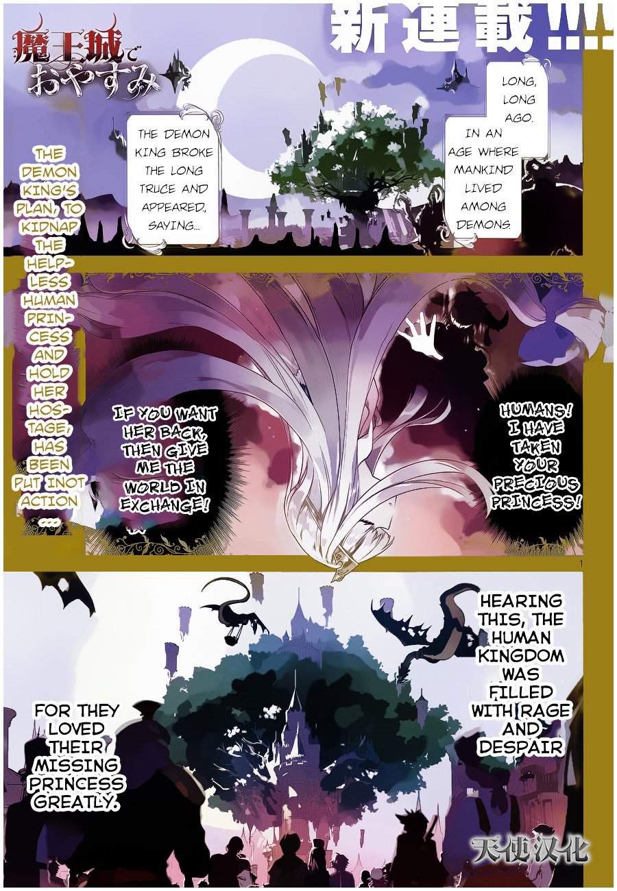 Sleepy Princess in the Demon Castle chapter 1 page 1