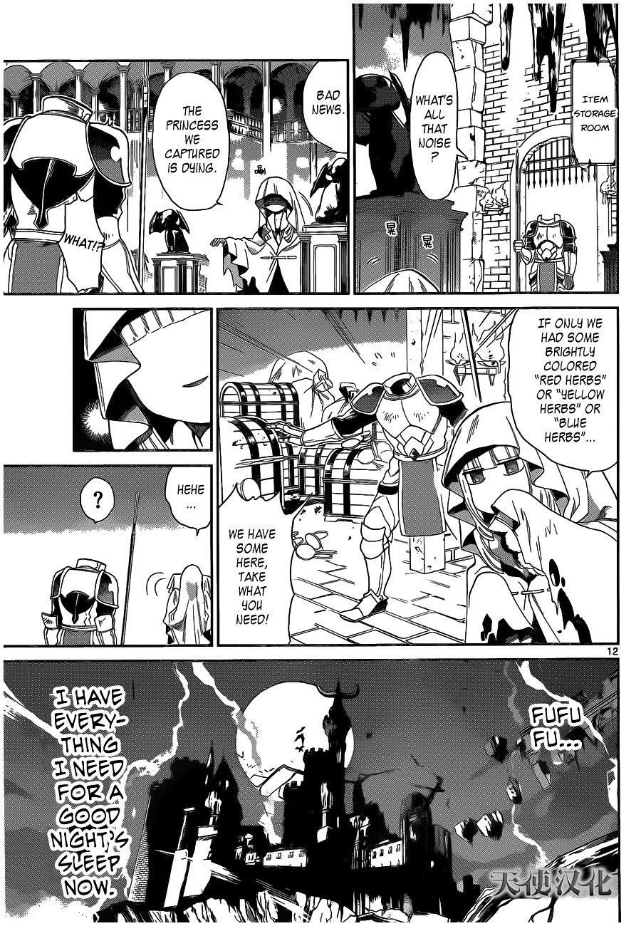 Sleepy Princess in the Demon Castle chapter 1 page 11