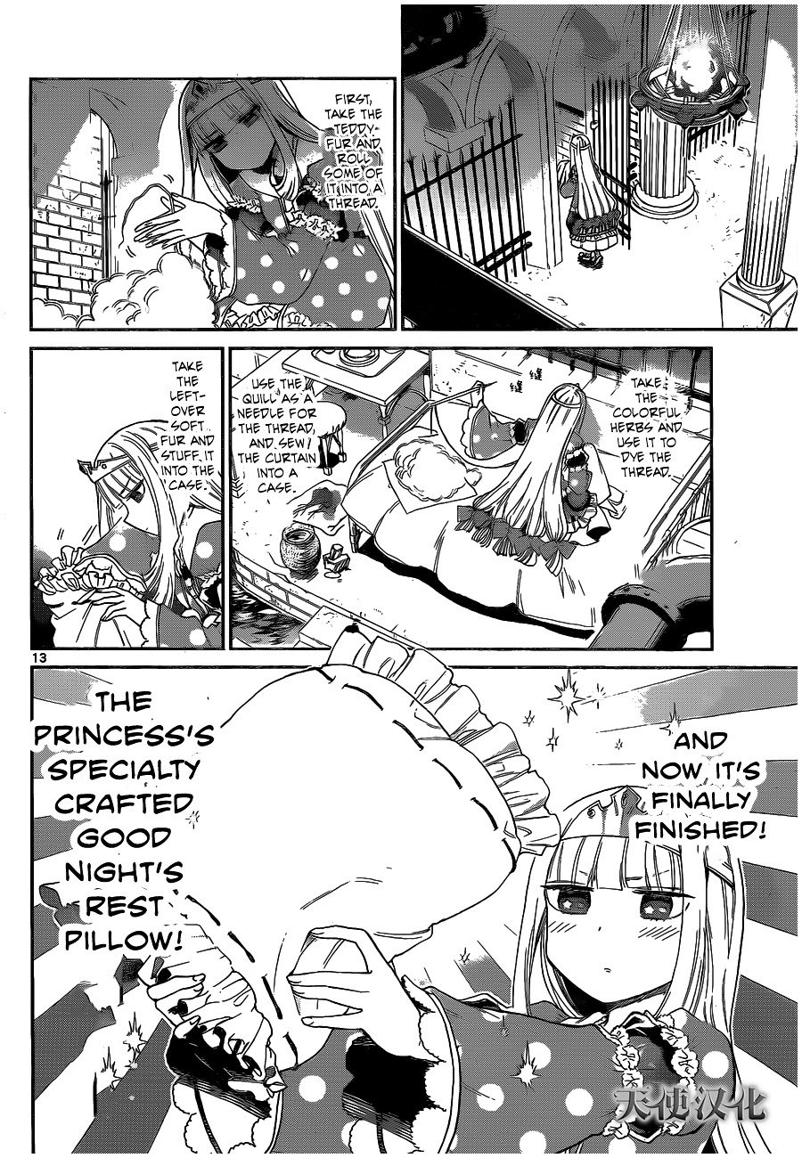 Sleepy Princess in the Demon Castle chapter 1 page 12