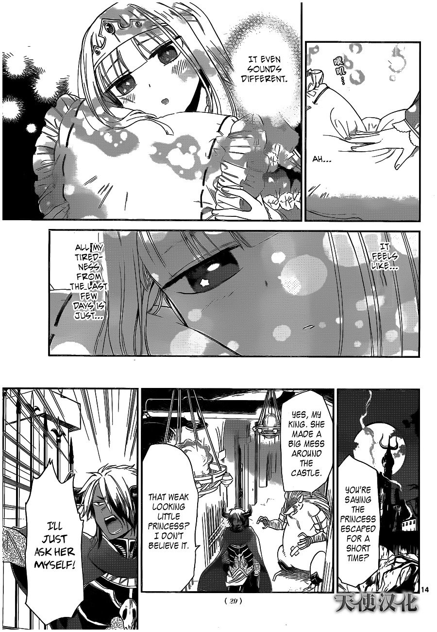 Sleepy Princess in the Demon Castle chapter 1 page 13