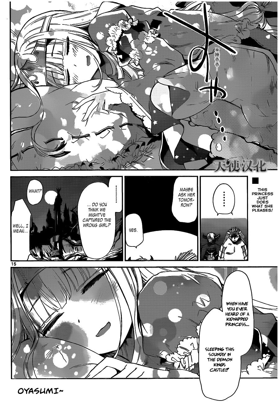 Sleepy Princess in the Demon Castle chapter 1 page 14