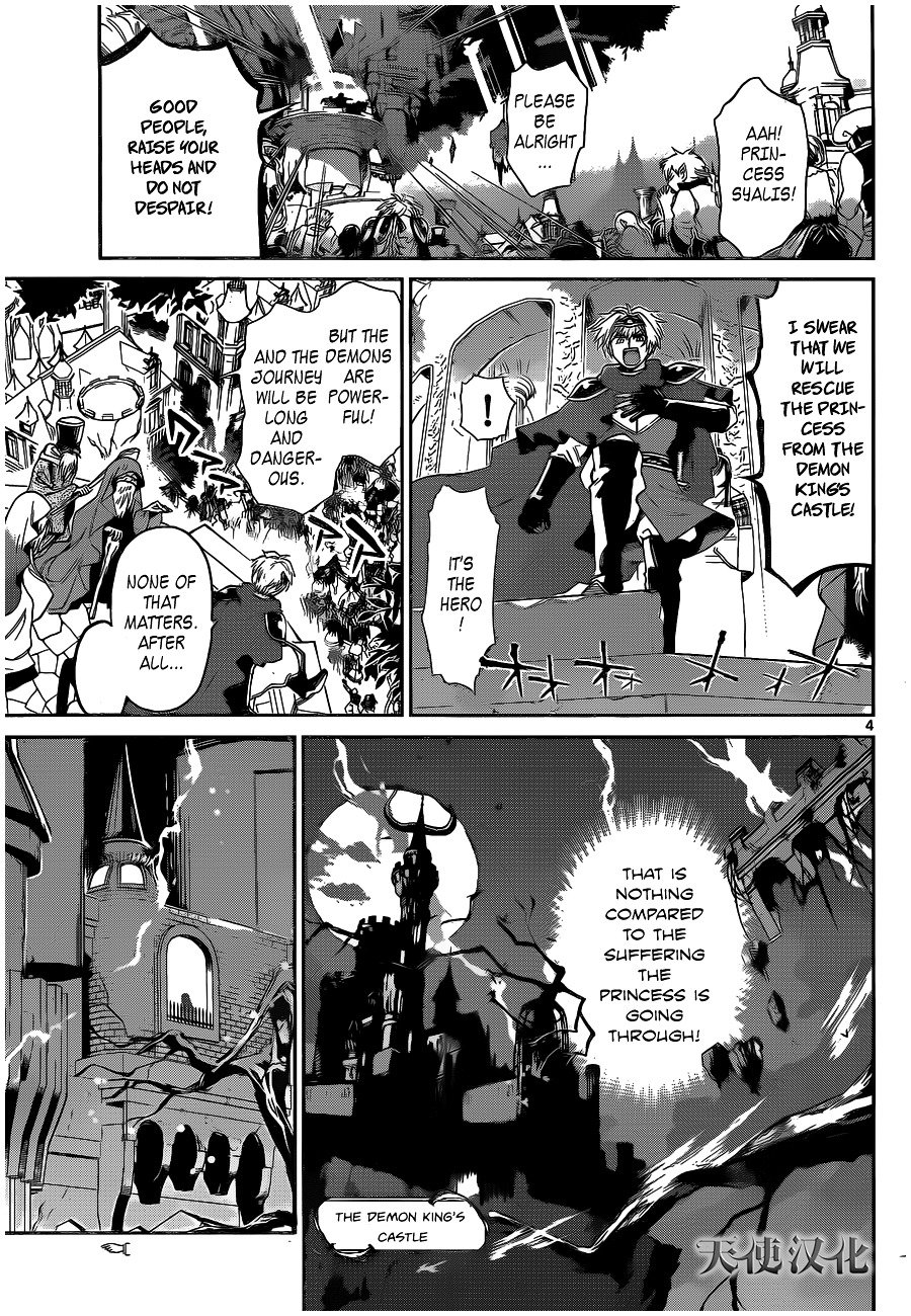 Sleepy Princess in the Demon Castle chapter 1 page 3