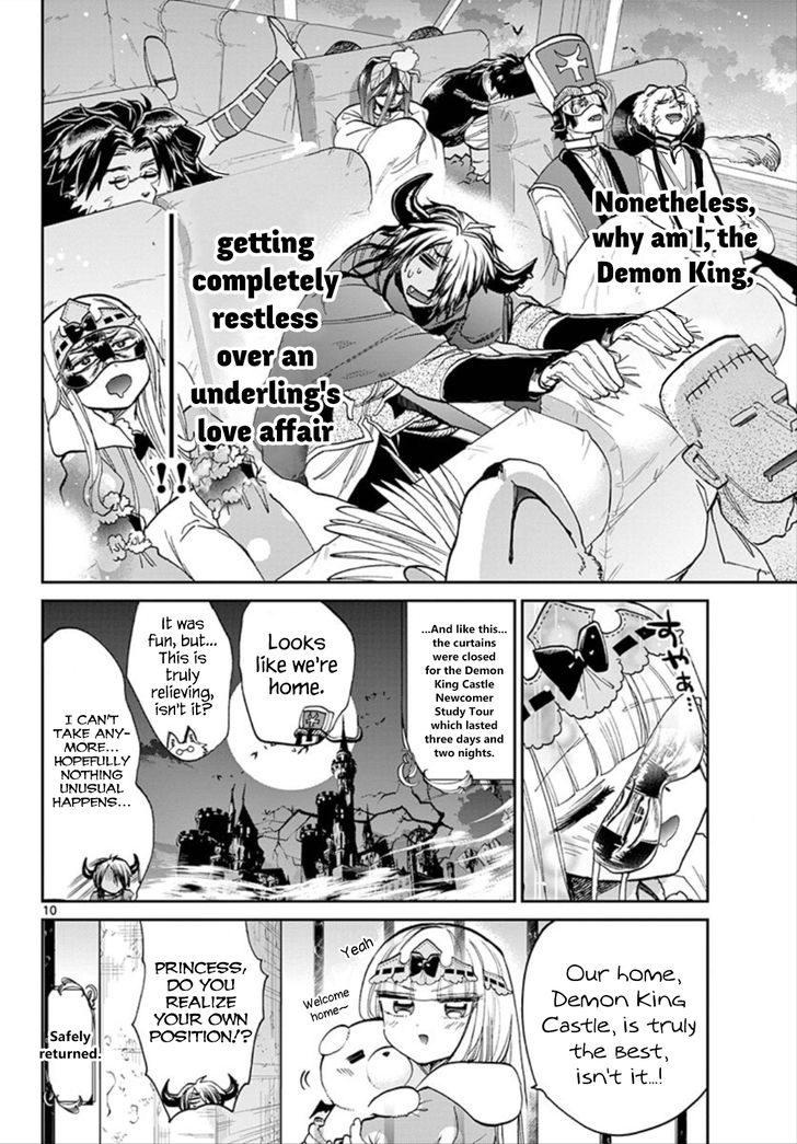 Sleepy Princess in the Demon Castle chapter 101 page 10