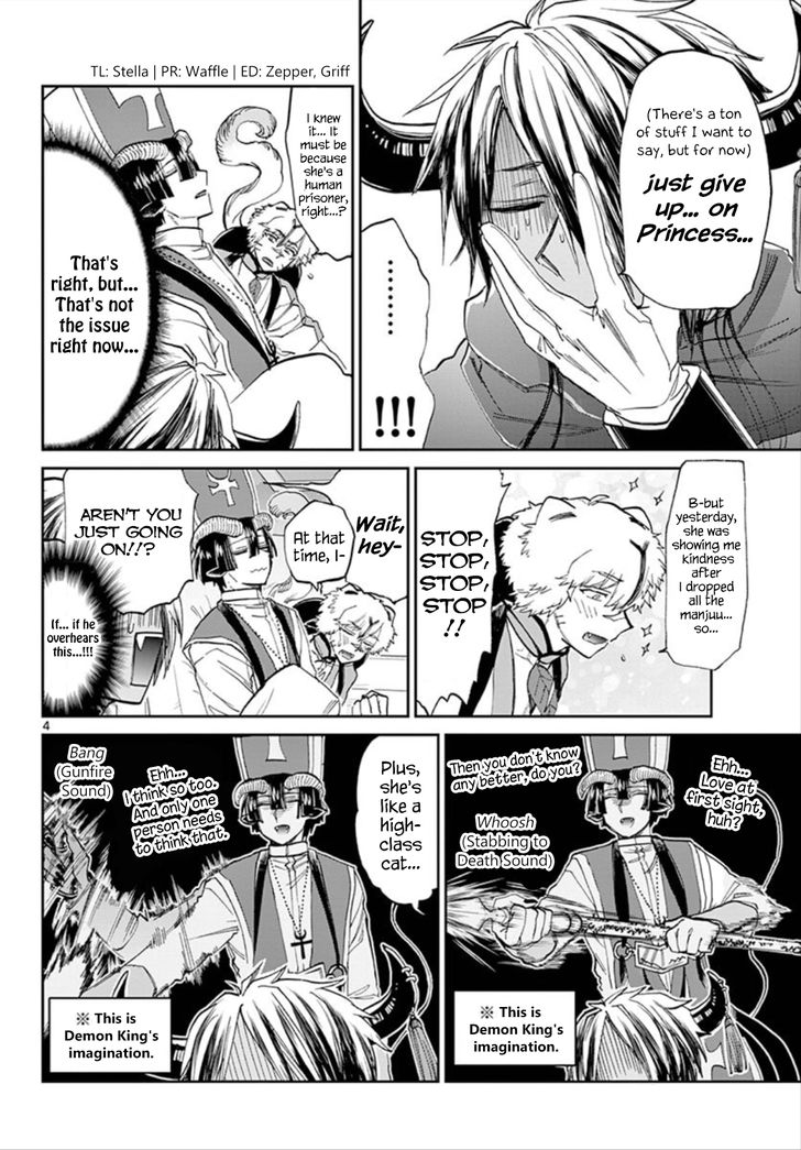 Sleepy Princess in the Demon Castle chapter 101 page 4