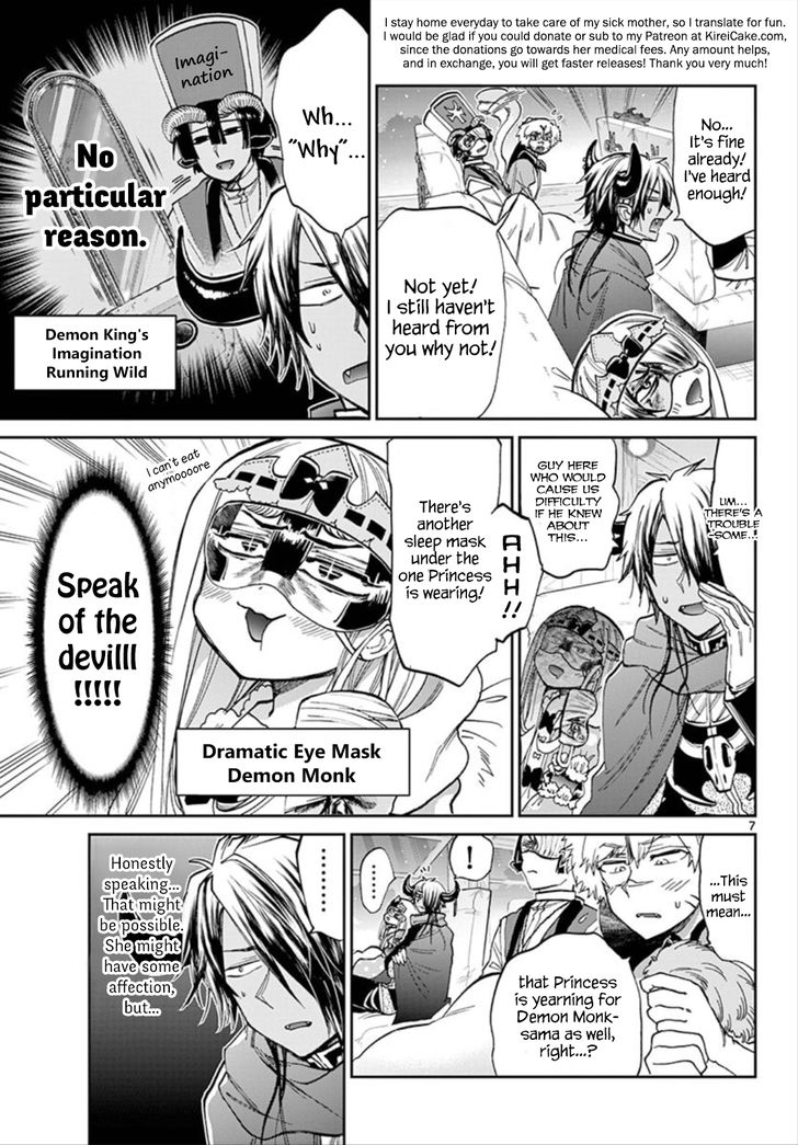 Sleepy Princess in the Demon Castle chapter 101 page 7