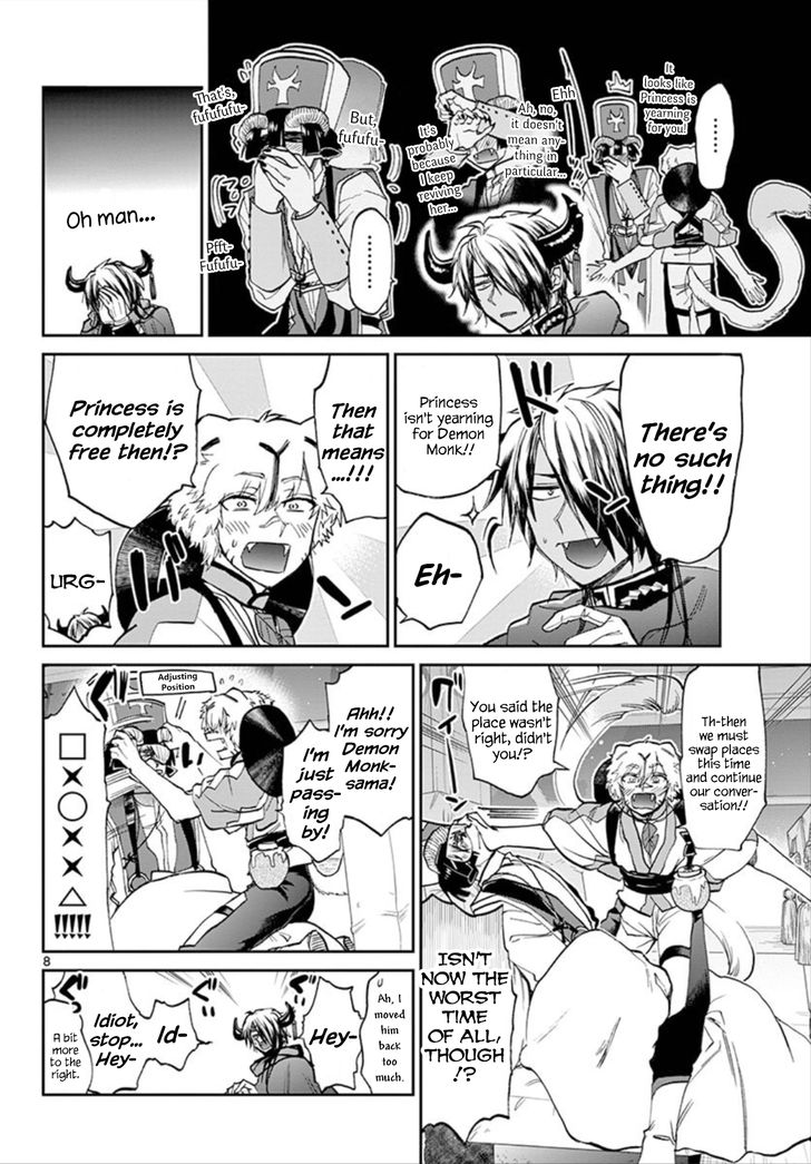 Sleepy Princess in the Demon Castle chapter 101 page 8