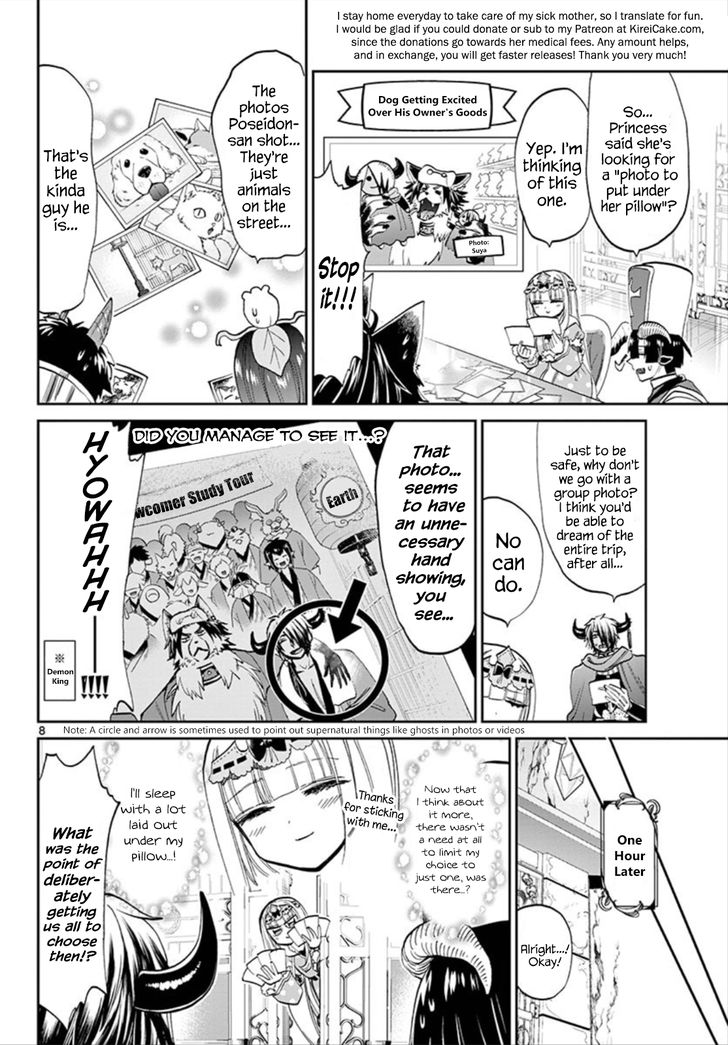 Sleepy Princess in the Demon Castle chapter 104 page 8