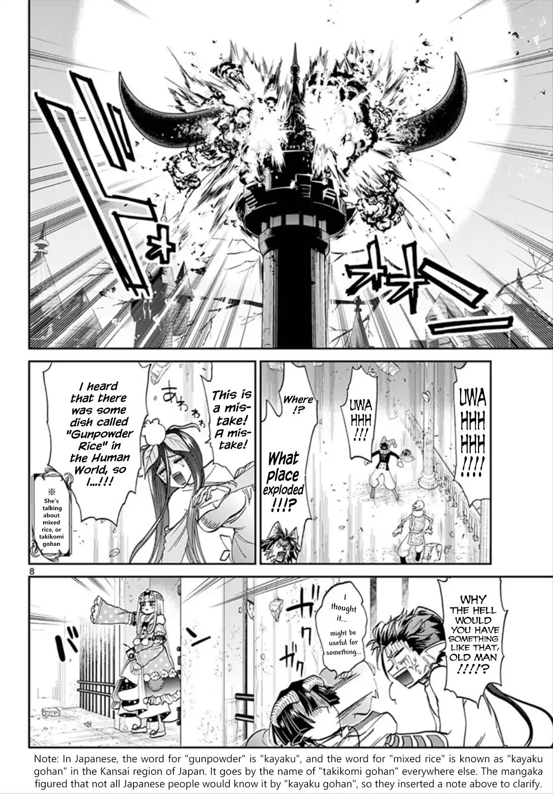 Sleepy Princess in the Demon Castle chapter 105 page 8