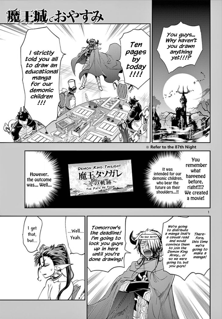 Sleepy Princess in the Demon Castle chapter 106 page 1