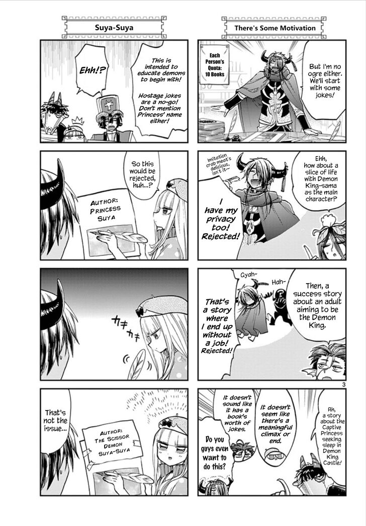 Sleepy Princess in the Demon Castle chapter 106 page 3