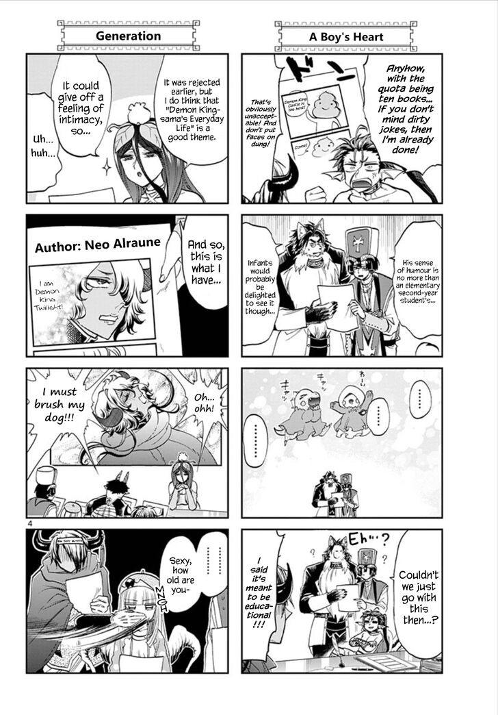 Sleepy Princess in the Demon Castle chapter 106 page 4