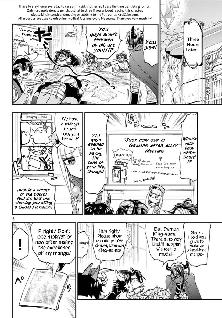 Sleepy Princess in the Demon Castle chapter 106 page 6