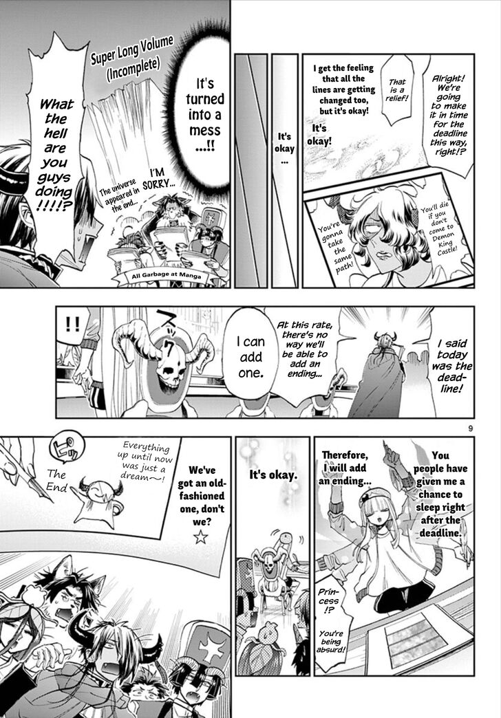 Sleepy Princess in the Demon Castle chapter 106 page 9