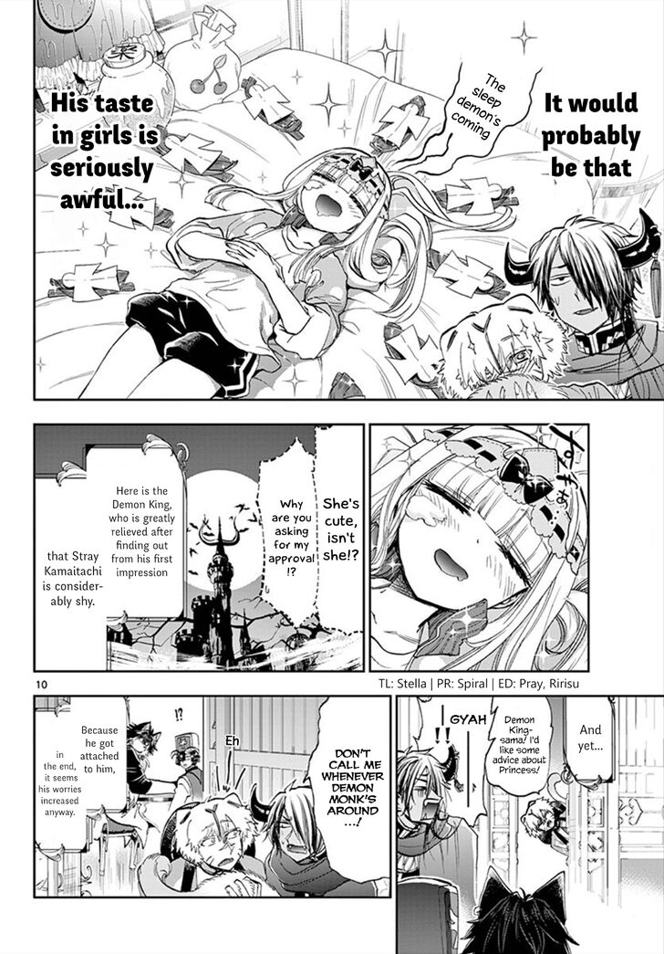 Sleepy Princess in the Demon Castle chapter 107 page 10