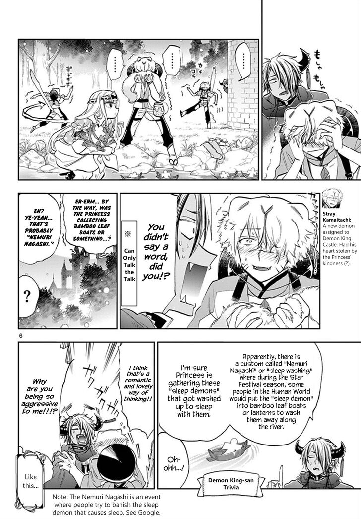 Sleepy Princess in the Demon Castle chapter 107 page 6