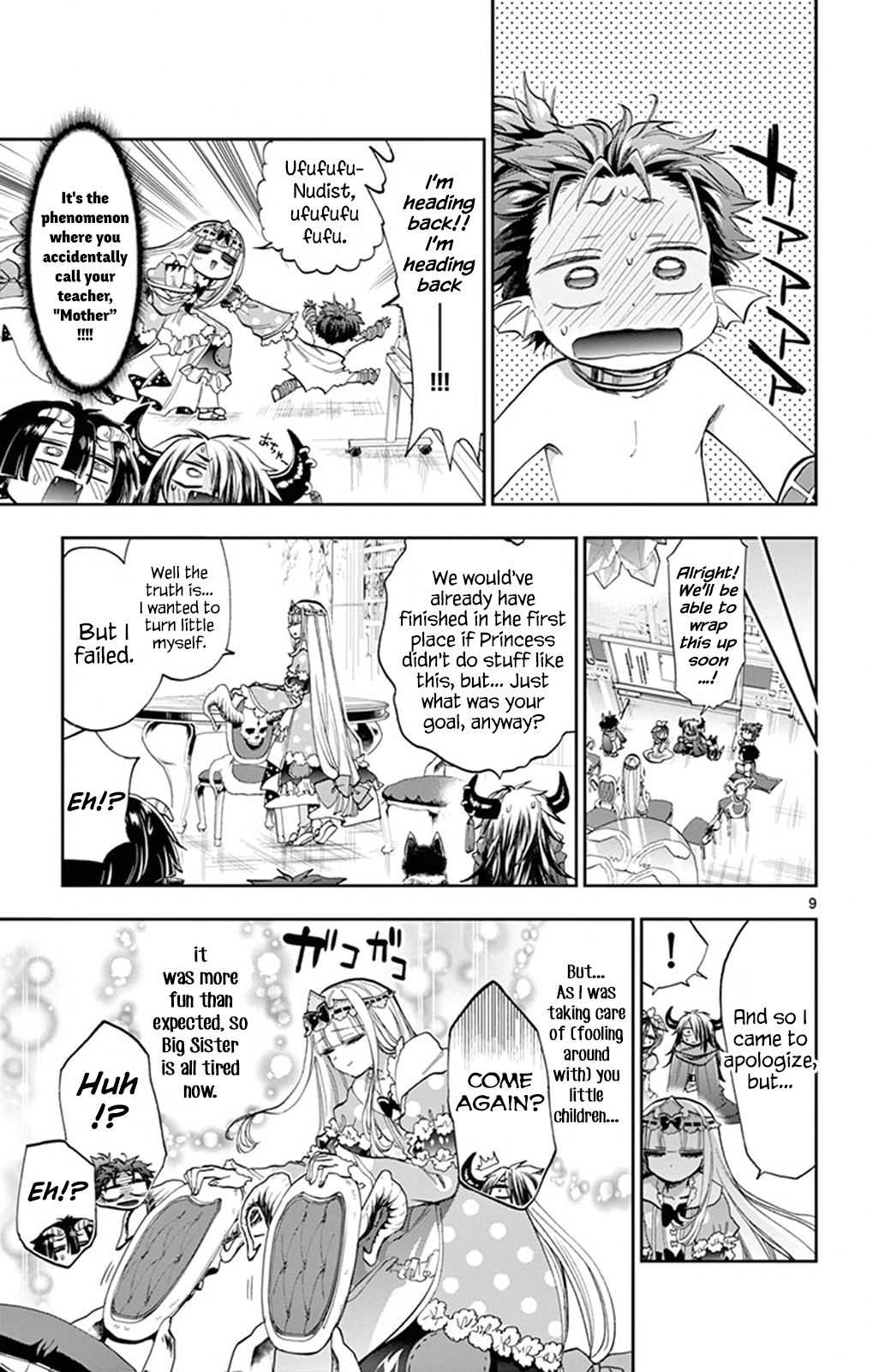 Sleepy Princess in the Demon Castle chapter 109 page 9