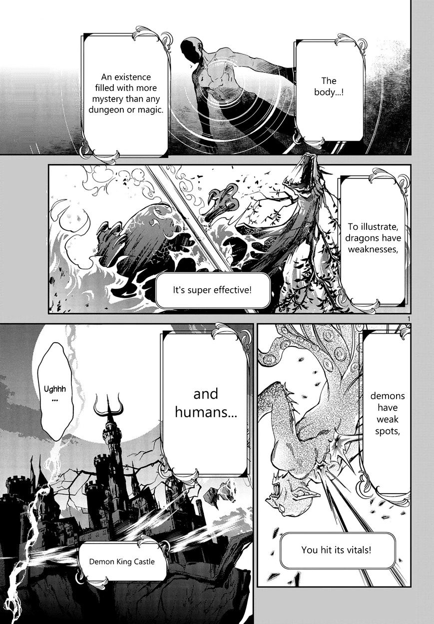 Sleepy Princess in the Demon Castle chapter 11 page 1