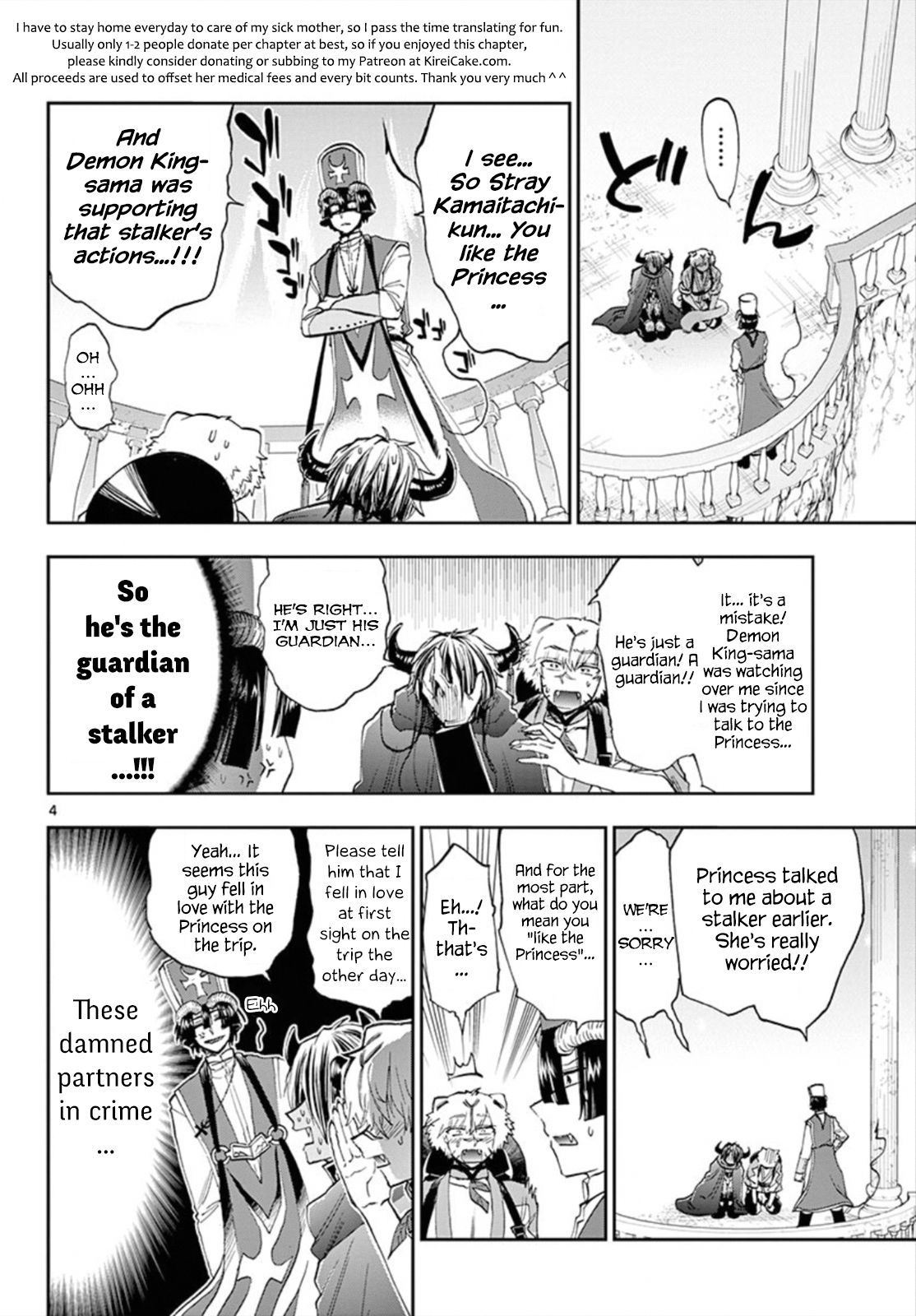 Sleepy Princess in the Demon Castle chapter 111 page 4