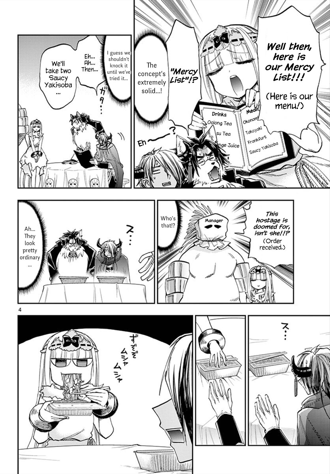 Sleepy Princess in the Demon Castle chapter 114 page 4