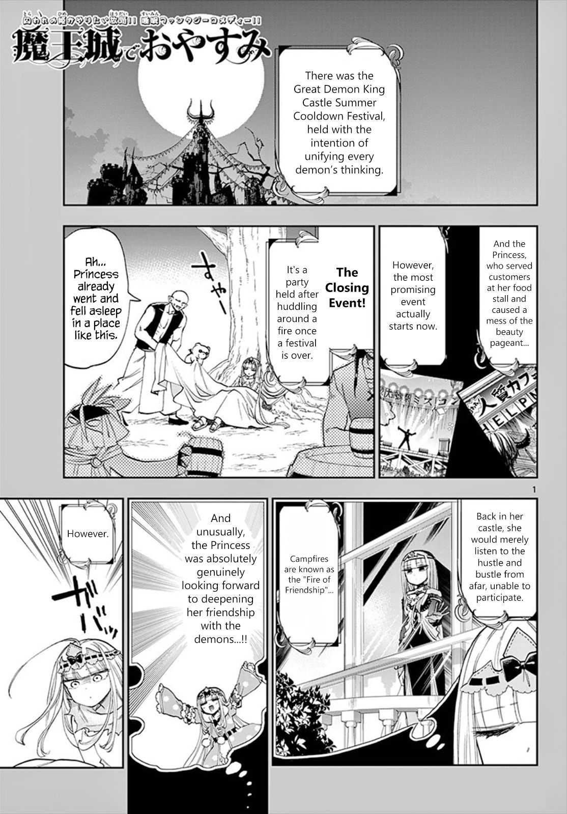 Sleepy Princess in the Demon Castle chapter 116 page 1