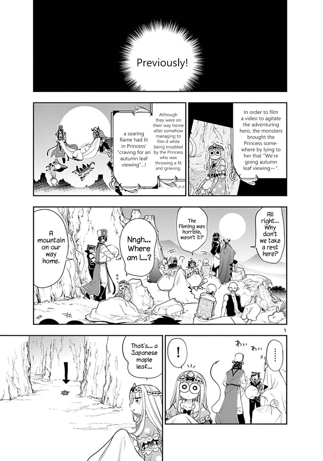 Sleepy Princess in the Demon Castle chapter 124 page 1