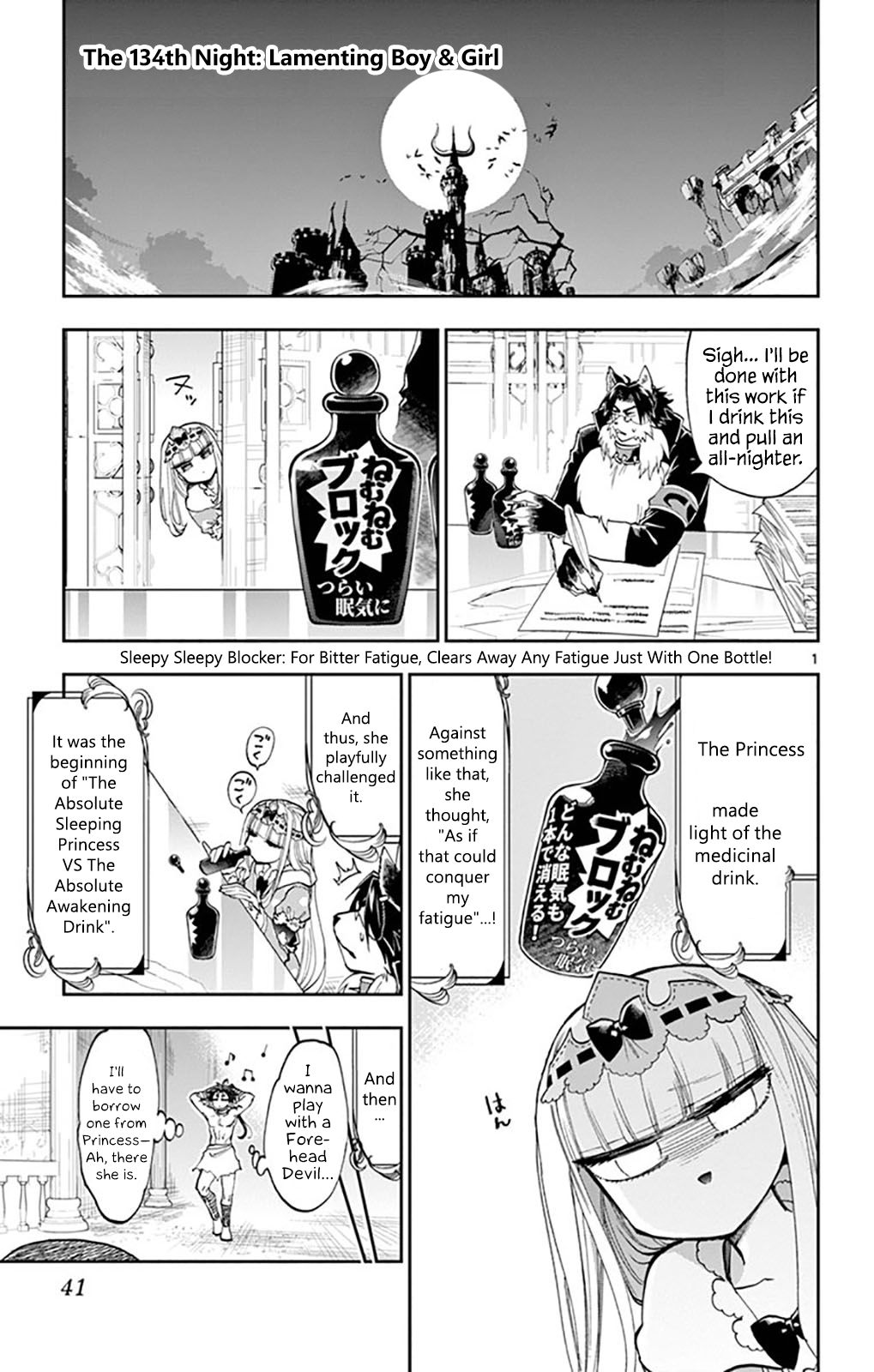 Sleepy Princess in the Demon Castle chapter 134 page 1