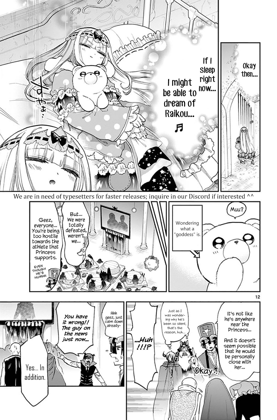 Sleepy Princess in the Demon Castle chapter 137 page 12