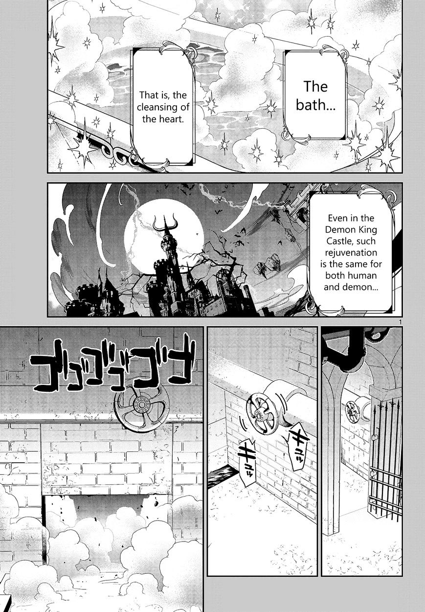 Sleepy Princess in the Demon Castle chapter 14 page 1