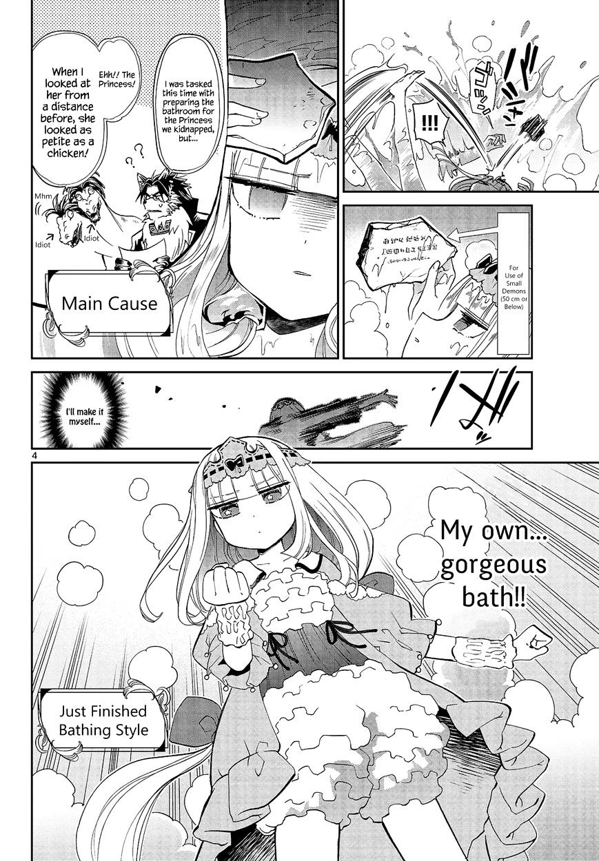 Sleepy Princess in the Demon Castle chapter 14 page 4