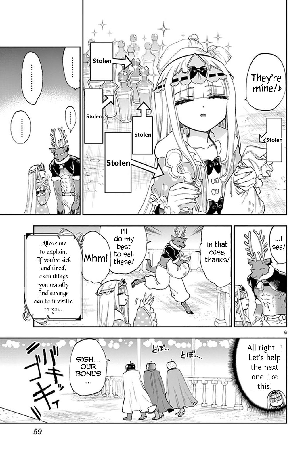 Sleepy Princess in the Demon Castle chapter 148 page 7