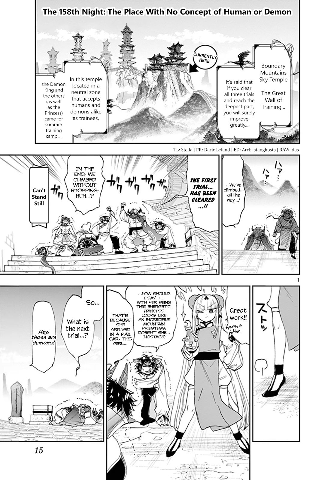 Sleepy Princess in the Demon Castle chapter 158 page 1