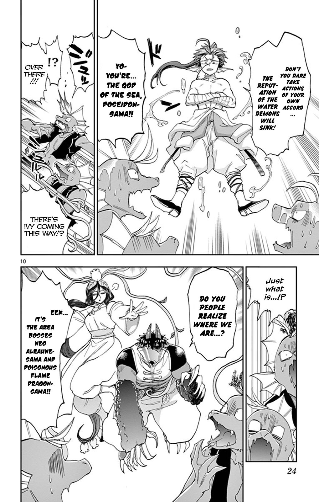 Sleepy Princess in the Demon Castle chapter 158 page 10