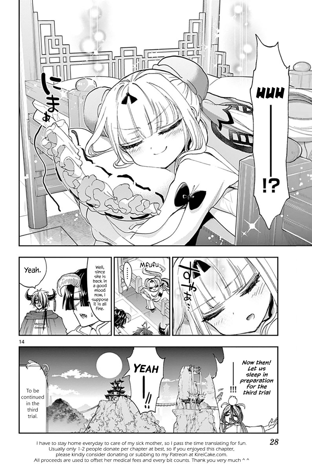 Sleepy Princess in the Demon Castle chapter 158 page 14