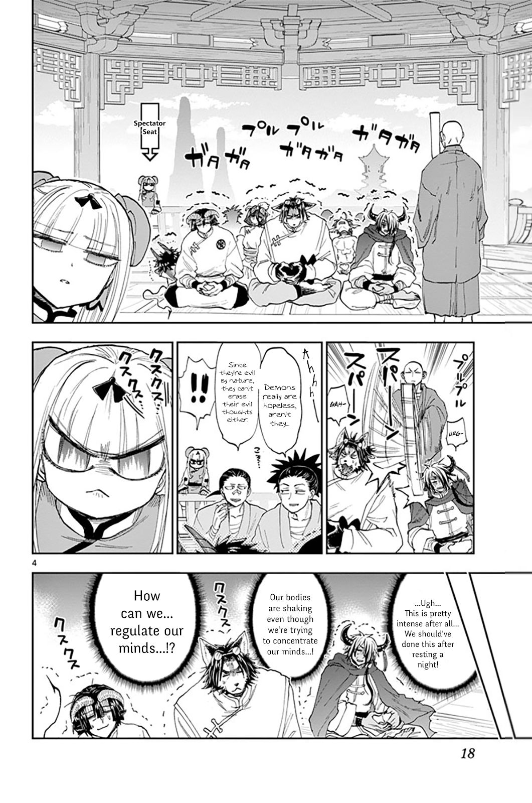 Sleepy Princess in the Demon Castle chapter 158 page 4