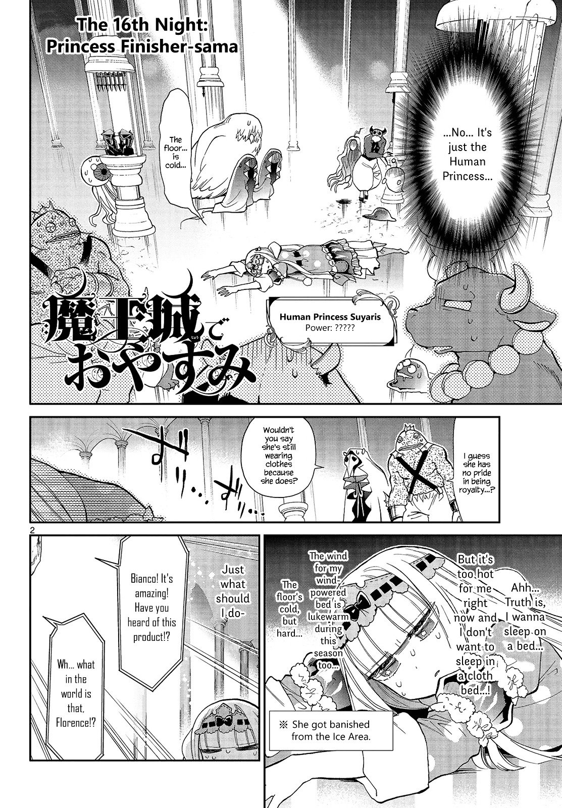 Sleepy Princess in the Demon Castle chapter 16 page 2