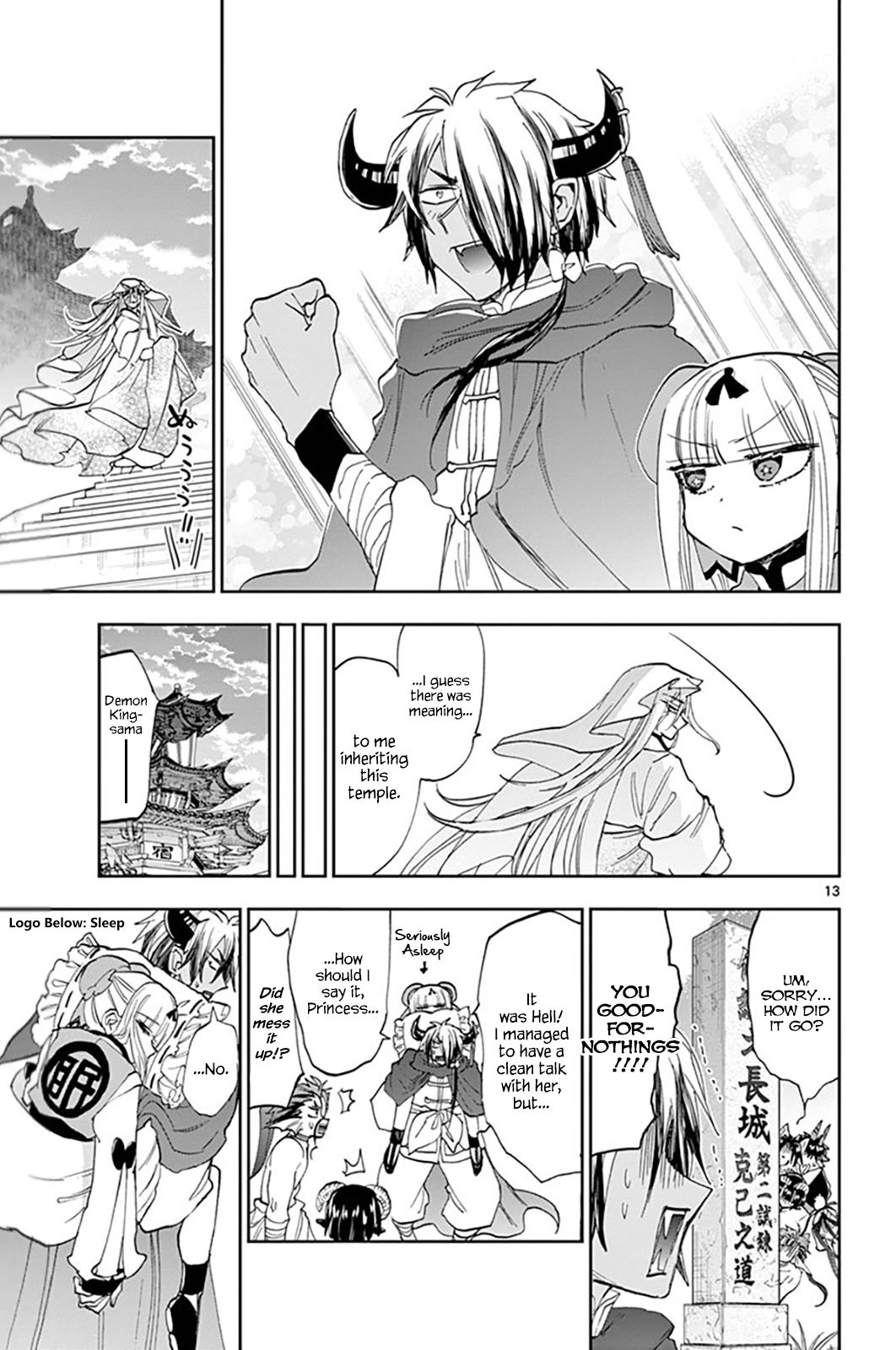 Sleepy Princess in the Demon Castle chapter 161 page 13